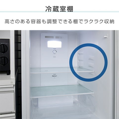 dショッピング |冷蔵庫 2ドア冷凍冷蔵庫 139L (冷蔵室91L/冷凍室48L