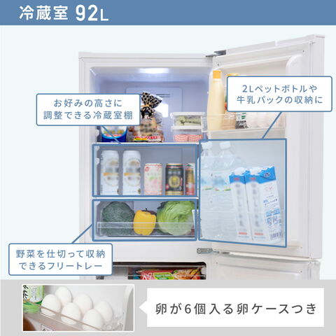 dショッピング |冷蔵庫 小型 ひとり暮らし 140L 自動霜取り ファン式