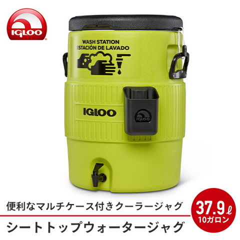 dショッピング |イグルー イグロー IGLOO シートトップウォータージャグ 10ガロン(37.9L) 42261 グリーン アウトドア キャンプ  バーベキュー 観戦 スポーツ 水 タンク キャンプ用品 イグルー IGLOO 【送料無料】 | カテゴリ：水筒の販売できる商品 | くらしのeショップ  ...