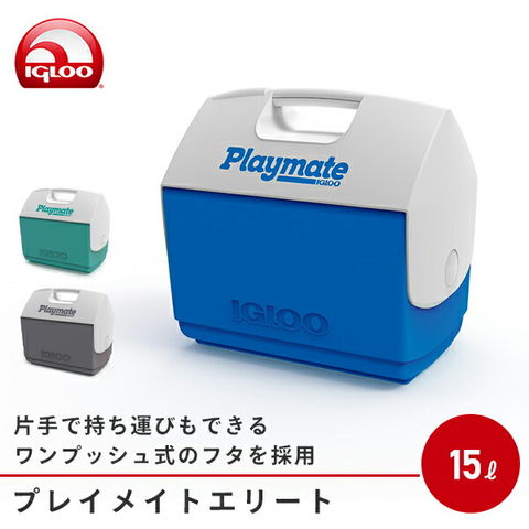 dショッピング |国内正規品 イグルー イグロー IGLOO プレイメイトエリート(15L) 32645 アウトドア キャンプ クーラーBOX クーラーバック  保冷バッグ 釣り 強保冷 おうちキャンプ おしゃれ イグルー IGLOO 【送料無料】 | カテゴリ：クーラーボックスの販売できる商品 ...