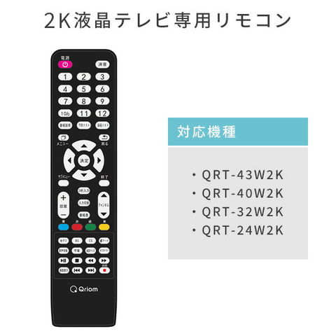 dショッピング |10/20限定 指定条件でポイント20倍 テレビ リモコンリ