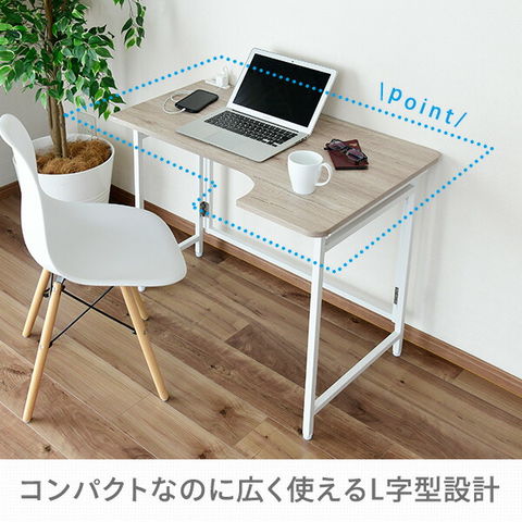 dショッピング |折りたたみ L字コーナーデスク コンセント付き 組立