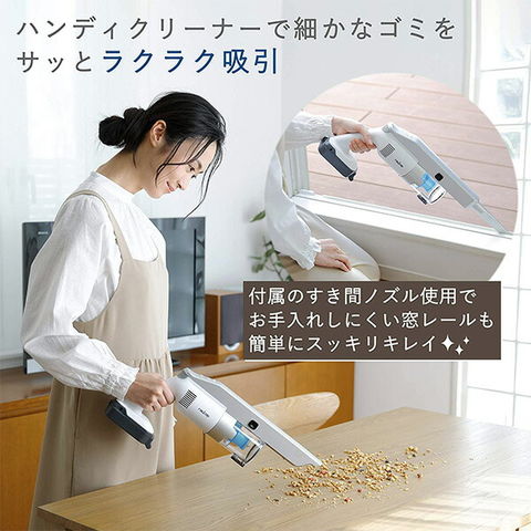 dショッピング |レイコップ スティッククリーナー(布用ヘッド付き