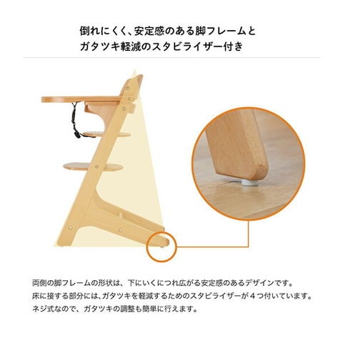 dショッピング |プレミアムベビーチェア ハイチェア REIWA (7か月から