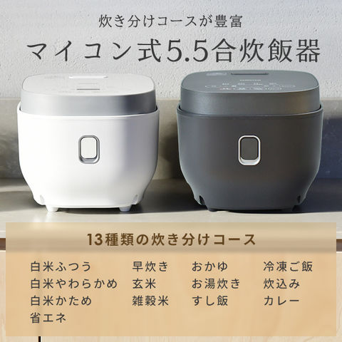 Dショッピング 炊飯器 5 5合 マイコン式炊飯器 Yjp M10 マイコン炊飯器 マイコン炊飯ジャー 一人暮らし １人暮らし 炊飯機 炊飯ジャー マイコン式炊飯ジャー おしゃれ 新生活 ライスクッカー 5 5合 山善 Yamazen 送料無料 カテゴリ の販売できる商品 くらしのe