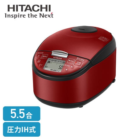 HITACHI 炊飯器5.5合 圧力IH炊飯器