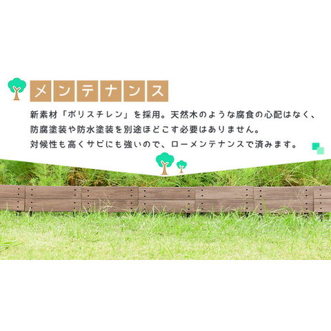 プランターフェンス 木目調 幅120×高さ180㎝KHPF-1218(DBR) プランターフェンス 木目調 (幅120高さ180) KHPF-1218(DBR