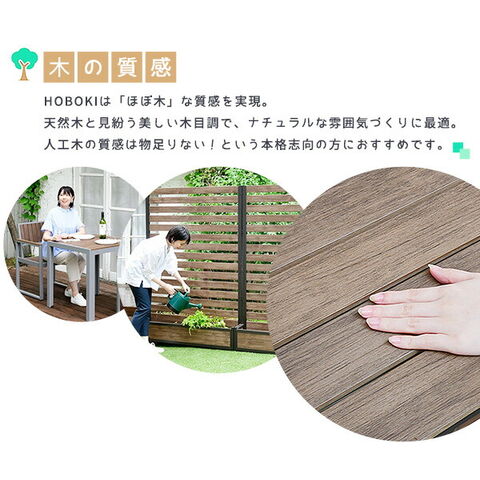 プランターフェンス 木目調 幅120×高さ180㎝KHPF-1218(DBR) プランターフェンス 木目調 (幅120高さ180) KHPF-1218(DBR