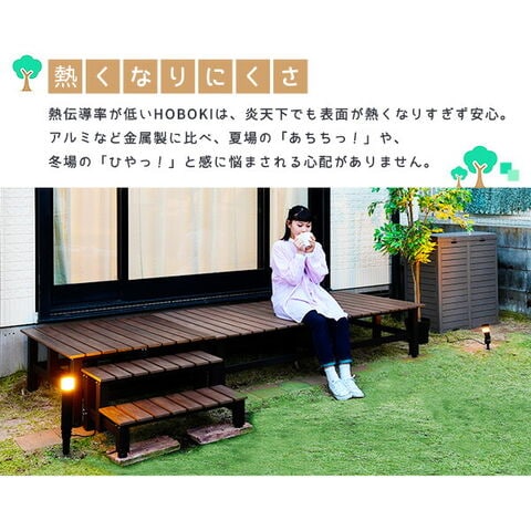 縁台 木目調 幅120cm PBT-120(DBR) ダークブラウン 縁台 木目調 幅120cm PBT-120(DBR) ダークブラウン | 山善