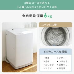 1571 設置まで対応 アクアセット　新生活応援　冷蔵庫　洗濯機　セット 新生活家電セット 6点セット 一人暮らし (6kg洗濯機 157L冷蔵庫