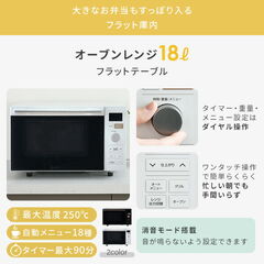 1580 設置まで対応 新生活応援　冷蔵庫　洗濯機　レンジ　セット 楽天市場】【新品】家電セット 一人暮らし 3点セット 冷蔵庫 洗濯機