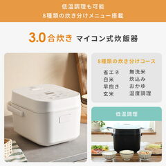 冷蔵庫、炊飯器、テレビ 新生活家電セット 6点セット 一人暮らし (6kg洗濯機 157L冷蔵庫