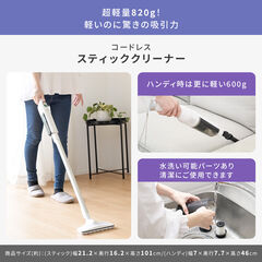 新生活家電セット 4点セット 一人暮らし (6kg洗濯機 157L冷蔵庫 電子