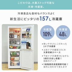 新生活家電セット 6点セット 一人暮らし (6kg洗濯機 157L冷蔵庫
