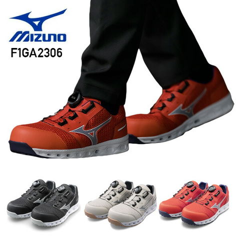 dショッピング |安全靴 オールマイティVH51L BOA F1GA2306