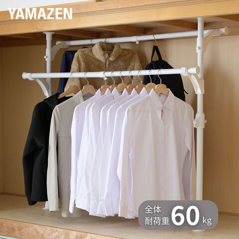 ハンガーラック付き　押入収納 ハンガーラック スリム 2段 省スペース 伸縮 押入れ収納 押入れ ハンガーラック 衣類 洋服 収納 ラック 押し入れ 収納用品 耐荷重40kg  ラック シルバーベージュ くろぜっとんトップハンガー CH-JU返品不可 | 生活雑貨 ココ笑店