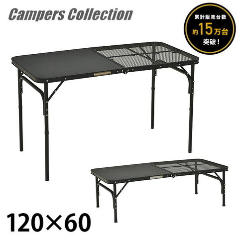アウトドアテーブル 折りたたみ式 dショッピング |120×60cm アウトドアテーブル 折りたたみ 大きい 高さ2