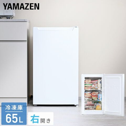 小型冷凍冷蔵庫【家庭用】冷却ok dショッピング |冷凍庫 小型 スリム 家庭用 65L 省エネ 静音 省