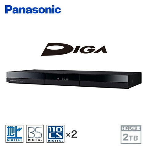 dショッピング |DIGA ディーガ ブルーレイディスクレコーダー HDD容量2TB DMR-2W202 Blu-rayレコーダー DVDレコーダー  地上デジタル BS CS どこでもディーガ 自動録画 自動消去 簡単操作 1.3倍/1.6倍速再生 パナソニック Panasonic 【送料無料】 |  カテゴリ：HDD ...