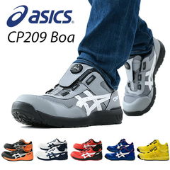 dショッピング | 『安全靴 アシックス 28.0』で絞り込んだ通販できる