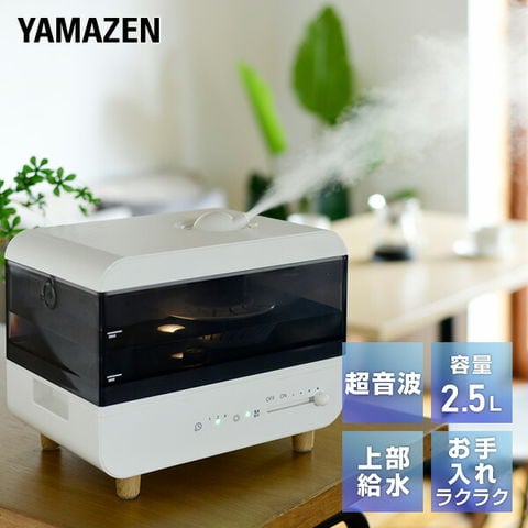 ヤマゼ ンYAMAZEN 上部給水式加湿器MZ-EGA25-W 超音波式 - 調理機器