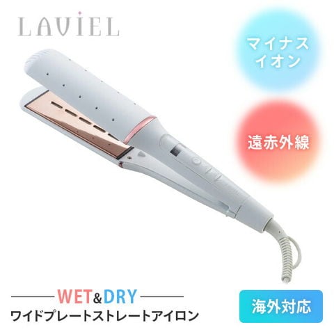 dショッピング |ワイドプレート ストレートアイロン- ヘアアイロン マイナスイオン 遠赤外線 WET＆DRY LV-S02 ホワイト/ピンク  海外対応 アイロン 濡れた髪 コテ ストレート コンパクト ヘアーアイロン スタイリング LAVIEL 【送料無料】 | カテゴリ：の販売できる商品  ...