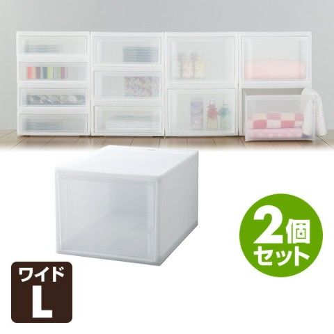 dショッピング |スタックシステムワイド L 収納ボックス 収納ケース A3