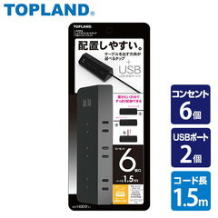 dショッピング | 『電源タップ usb』で絞り込んだ新着順の通販できる