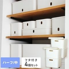 dショッピング | 『収納ボックス / キッチン収納・食品棚』で絞り込ん