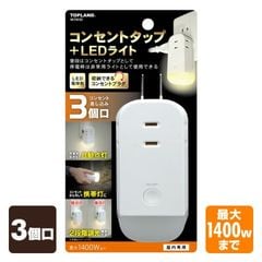 dショッピング | 『電源・電源タップ その他』で絞り込んだ通販できる