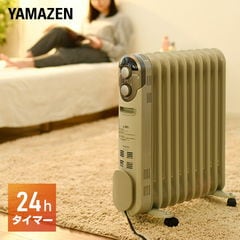 dショッピング |ヒーター オイルヒーター 温度調節機能付き 1200/700