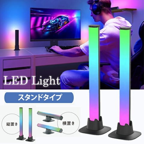 dショッピング |LED サウンドストリーム スタンド型 USB接続 縦置き 横