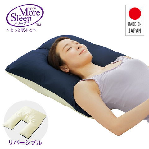 dショッピング |枕 まくら More Sleep 肩康枕 日本製 アイボリー