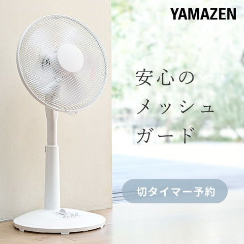 Panasonic 2022年製 扇風機 30センチ リビング扇 | www.neumi.it