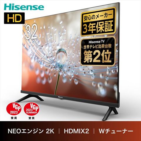 セール格安】 液晶テレビ Hisense ハイセンス NEOエンジン2KSmart搭載