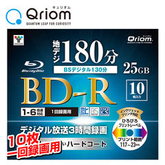 dショッピング |BD-R 記録メディア 1回録画用 DL 片面2層 1-4倍速 10枚 50GB キュリオム BD-R10DLSP blu-ray  BD-RDL BDRDL 2層式 録画用 ブルーレイディスク ディスク ブルーレイ 10枚 ハードコート スピンドル 山善 YAMAZEN  【送料無料】 | カテゴリ：の販売できる商品 ...