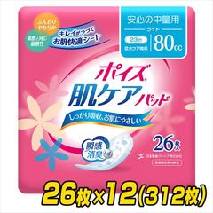 dショッピング | 『ポイズ』で絞り込んだ通販できる商品一覧 | ドコモ