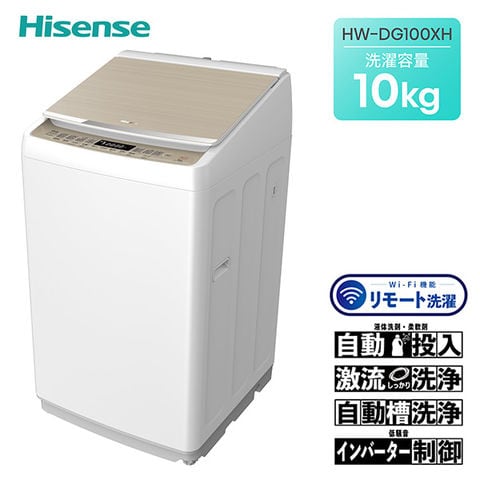 MITSUBISHI洗濯機 5㎏ステンレス槽 - 洗濯機