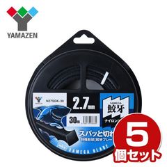 dショッピング |ナイロンコード 鮫牙コード (鮫牙ブレード2.7mm×30m) N27SGK-30 ナイロンコード 替え刃 替刃 草刈り機 芝刈り機  刈払い機 刈払機 除草 山善 YAMAZEN 【送料無料】 | カテゴリ：電動工具 その他の販売できる商品 | くらしのeショップ  (06725421)|ドコモの ...