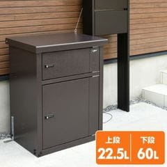 宅配ボックス 戸建て用 P-BOX(ピーボ) 1BOXタイプ PBH-1E 一戸建て用 家庭用 宅配BOX 宅配収納BOX 宅配ポスト 山善  YAMAZEN 【送料無料】 | カテゴリ：ポスト・郵便受けの販売できる商品 | くらしのeショップ (06731234)|ドコモの通販 ... -  dショッピング