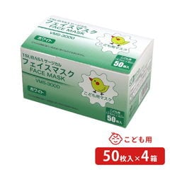 dショッピング | 『子供 / マスク』で絞り込んだ通販できる商品一覧