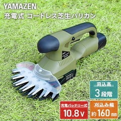 dショッピング | 『芝刈り機・草刈り機』で絞り込んだくらしのeショップの通販できる商品一覧 | ドコモの通販サイト