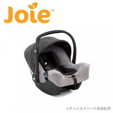 直営公式サイト Joie i-snug ジョイー チャイルドシート