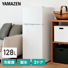 dショッピング |冷蔵庫 一人暮らし 小型 2ドア 106L (冷蔵室73L/冷凍室33L) YFR-D111(W)/(B) 冷蔵 冷凍 冷凍庫  一人暮らし ひとり暮らし 小型 2ドア ンパクト 新生活 オフィス 独り メーカー保証1年 山善 YAMAZEN 【送料無料】 |  カテゴリ：の販売できる商品 | くらしのe ...