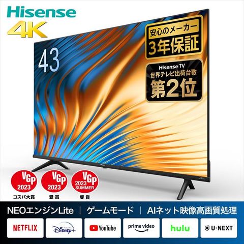 Hisense ハイセンス 43型 4k液晶テレビ 43E65G-