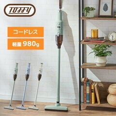 TOFFY コードレスクリーナー HW-VC2 新品未使用 掃除機 コードレススティッククリーナー 軽量 980g HW-VC2-AW