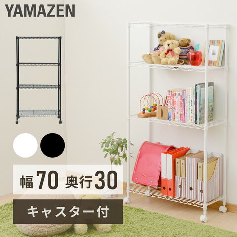 最終価格MUJI4段スチールラック キャスター付き dショッピング |スリムメタルシェルフ 幅70 奥行30 高さ140タイプ/4段