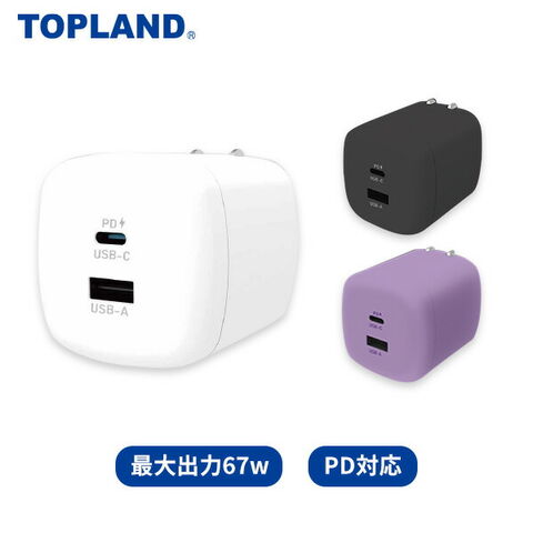 dショッピング |PD67W コンセント用USBアダプタ SACP67-WT/BK/PU