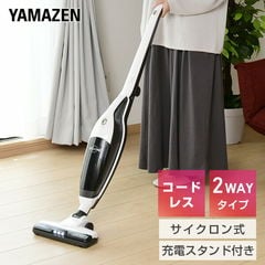 掃除機 2WAYスティッククリーナー ZC-MS40(W) ホワイト 紙パック