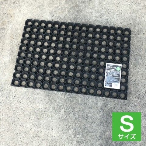 ゴム製マット 黒とカラフルスパークル　50センチ角　20枚 CT500-25-GR-01.jpg?v=